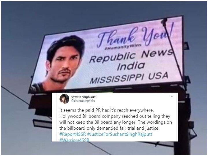 Sushant Singh Rajput's Billboard Removed In Hollywood, Sister Shweta Singh Kirti Blames 'Paid PR' Sushant Singh Rajput's Billboard Removed In Hollywood, Sister Shweta Singh Kirti Blames 'Paid PR'