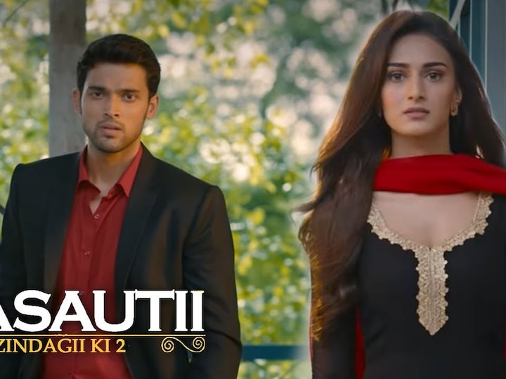 Erica Fernandes-Parth Samthaan's Kasautii Zindagi Kay 2 To Go Off-Air In October; Last Day Is Announced! BAD NEWS! Erica Fernandes-Parth Samthaan's Kasautii Zindagi Kay 2 To Go Off-Air In October; Last Day Is Announced!
