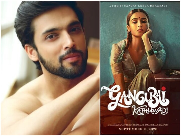 Kasautii Zindagii Kay 2 Parth Samthaan To Make His Bollywood Debut With Sanjay Leela Bhansali’s Gangubai Kathiawadi In Key Role Opposite Alia Bhatt: Report Parth Samthaan To Make His Bollywood Debut With Sanjay Leela Bhansali’s Gangubai Kathiawadi In Key Role Opposite Alia Bhatt: Report