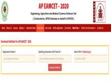 AP EAMCET Admit Card 2020 Released; Check Direct Link, Steps To Follow, Exam Dates & Timings