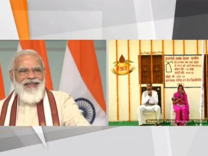 1.75 Lakh Houses Constructed Under The PM Awas Yojana Rural Inaugurated By PM Modi PM Modi Inaugurates 1.75 Lakh Houses For Rural Poor In Madhya Pradesh Under The PM Awas Yojana