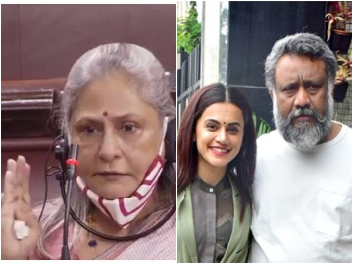 Anubhav Sinha, Taapsee Pannu Support Jaya Bachchan's Statements In Rajya Sabha ‘This Is What The Spine Looks Like’! Anubhav Sinha, Taapsee Pannu Support Jaya Bachchan's Statements In Rajya Sabha