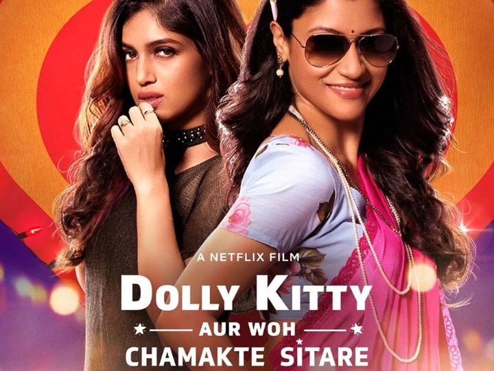 Dolly Kitty Aur Woh Chamakte Sitare Movie Review Bhumi Pednekar Konkona Sen Sharma Netflix Film ‘Dolly Kitty Aur Woh Chamakte Sitare’: Three Reasons Why You Must Watch Bhumi Pednekar & Konkona Sen Sharma's Film On Netflix