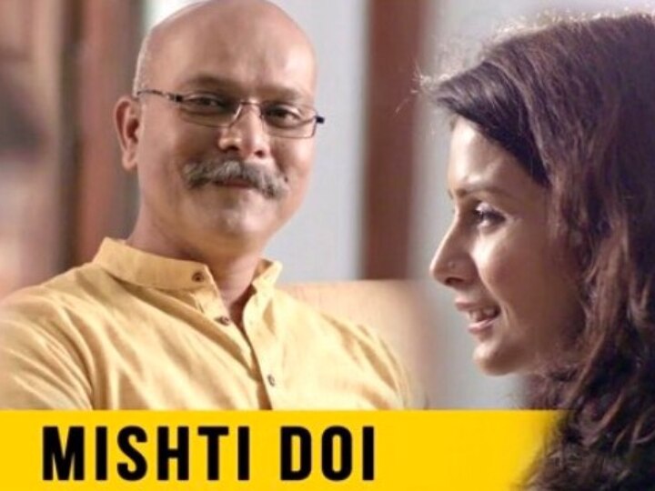Mishti Doi Wins The Best Short Film Award At The Global India International Film Festival ‘Mishti Doi’ Wins The Best Short Film Award At The Global India International Film Festival
