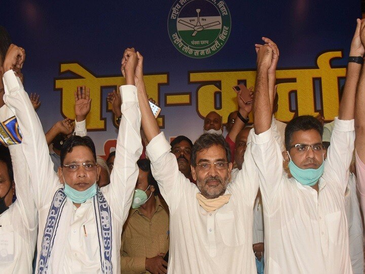 Bihar Elections Rashtriya Lok Samta Party RLSP to fight elections with Bahujan Samaj Party and Janwadi Party Socialist Upendra Kushwaha, RLSP Chief Bihar Elections: Major Jolt To Grand Alliance As Kushwaha's RLSP Pulls Out Ahead Of Polls, Joins Hands With BSP