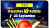 IPL 2020, KKR vs RR Fantasy 11: KKR vs RR Prediction, Fantasy Cricket Tips, Predicted Playing XI, Pitch Report - IPL 13 Match 12