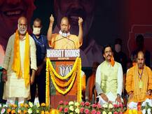 'Ram Naam Satya Journey Will Start...': UP CM Yogi Adityanath's Stern Warning Against 'Love Jihad'