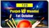 IPL 2020, KXIP vs MI: When And Where To Watch Live Telecast And Online Streaming