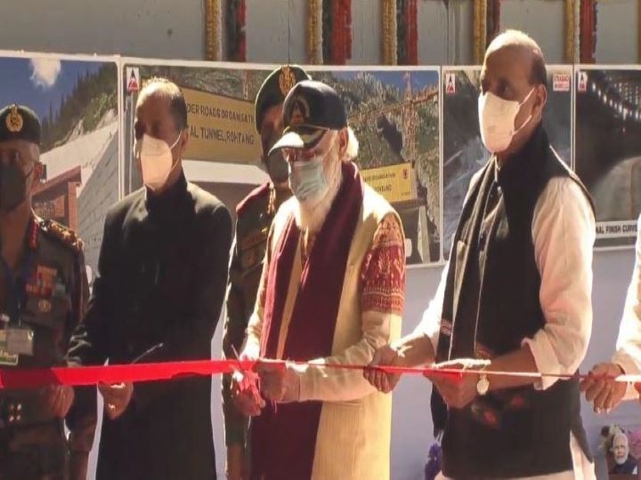 Atal Tunnel Inauguration Rohtang: Rohtang Tunnel: PM Modi Inaugurates Atal Tunnel, Says
