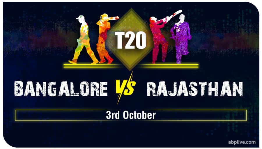 RCB vs RR IPL 2020 Toss Updates Royal Challengers Bangalore vs Rajasthan Royals Ipl 13 live Indian Premier League IPL 2020, RCB vs RR: Rajasthan Royals Win Toss, Opt To Bat First At Abu Dhabi