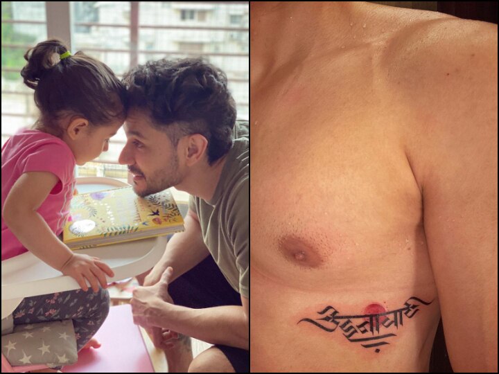 Kunal Kemmu Gets Daughter Inaaya's Name Inked; Says 'My Little Girl Is And  Will Always Be A Part Of Me'