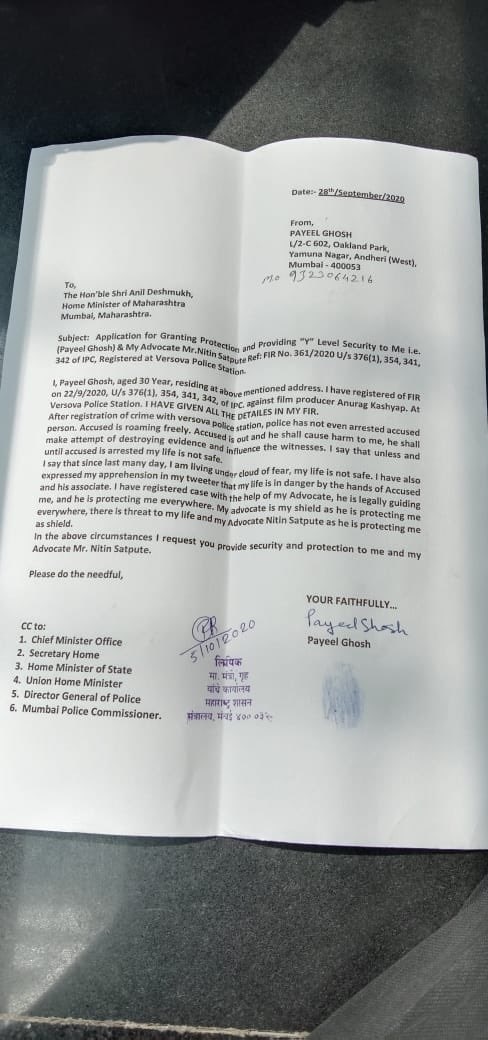 Payal Ghosh, Who Accused Anurag Kashyap Of Sexual Harassment Writes To Maharashtra Home Minister Seeking Y-Level Security