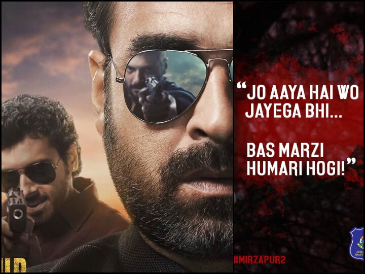 Mirzapur 2 Trailer Release Surat Traffic Police Has A Witty Take On Munna Bhaiya Surat Traffic Police Has A Witty Take On ‘Munna Bhaiya’ Post ‘Mirzapur 2’ Trailer Release