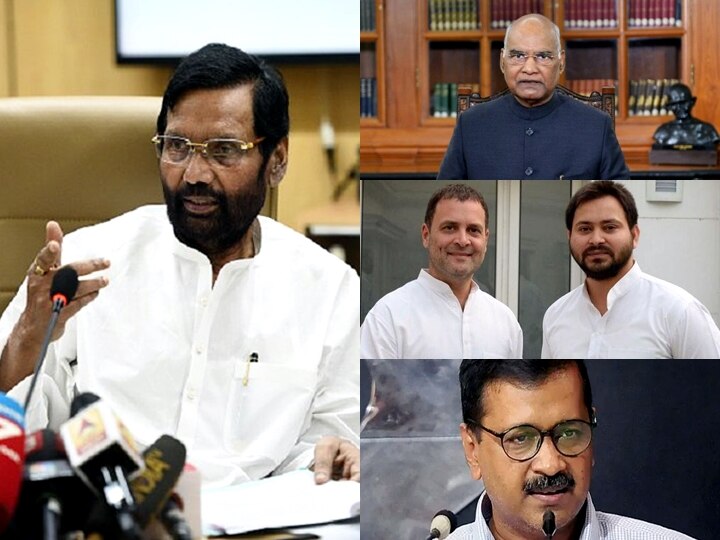 Ram Vilas Paswan Death: President Ram Nath Kovind, Tejashwi Yadav, Rahul Gandhi Honour Mourn Death Of LJP Founder Ram Vilas Paswan Death: Politicians Across Party Lines Mourn Death Of LJP Founder, Honour His 5 Decades Old Legacy