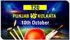 Kolkata vs Punjab, IPL 2020: Narine-Krishna Show Propel Kolkata Knight Riders To A 2-Run Win Over Kings XI Punjab