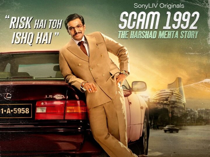 Scam 1992 movie online new arrivals