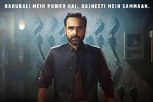 Mirzapur 2 Cast In Pics: From Pankaj Tripathi To Vijay Varma, Meet The Lead Characters Of ‘Mirzapur 2’