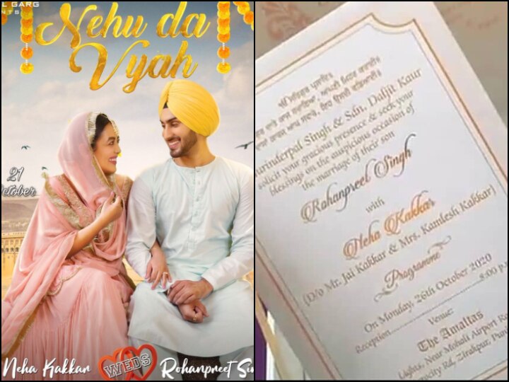 Neha Kakkar Rohanpreet Singh Wedding Card Goes VIRAL Lovebirds To Tie The Knot On October 26th Neha Kakkar-Rohanpreet Singh Wedding Card Goes VIRAL; Lovebirds To Tie The Knot On October 26th