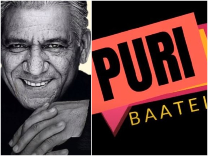 Om Puris 70th Birth Anniversary Family Launches YouTube Channel To Mark The Special Occasion Om Puri’s 70th Birth Anniversary: Family Launches YouTube Channel To Mark The Special Occasion