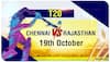 IPL 2020 | CSK vs RR Match Update: Buttler's Plus 50 Force Rajasthan To Beat Dhoni's Yellow Unit By 7 Wickets