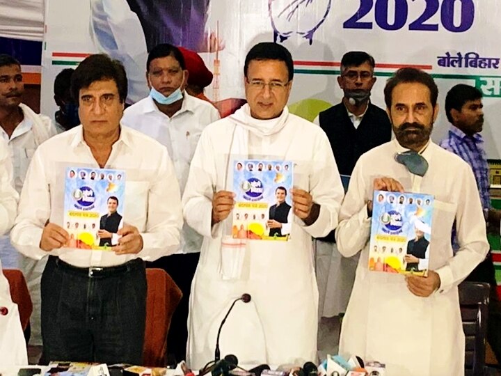 Bihar Election 2020, Bihar News: Congress Releases Bihar Manifesto; Promises To Repeal Centre's Farm Laws If Voted To Power Bihar Elections 2020: Congress Releases 'Badlav Patr 2020'; Promises To 'Reject' Centre's Farm Laws If Voted To Power