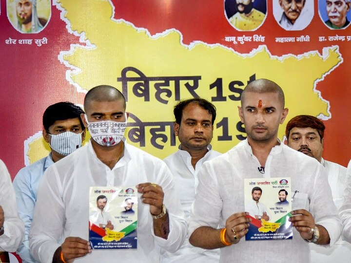 Bihar Elections 2020: Chirag Paswan Released LJP Election Manifesto NDA Alliance In Bihar Nitish Kumar Web Portal For Job Seekers, Youth Commission, Toilets For Women: Chirag Paswan Releases LJP Manifesto For Bihar Polls