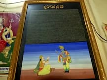 IN PICS: Hyderabad Law Student Pens Bhagavad Gita On 4,042 Grains Of Rice! Project Took 150 Hours To Complete