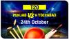 IPL 2020, KXIP Vs SRH 1st Innings Update: Rashid's Stellar Spell Restricts Team Punjab At 126/7