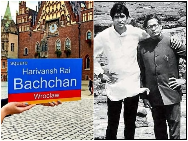 Polish City Wroclaw Names Square After Amitabh Bachchan's Father Harivansh Rai Bachchan Polish City Wroclaw Names Square After Amitabh Bachchan's Father Harivansh Rai Bachchan