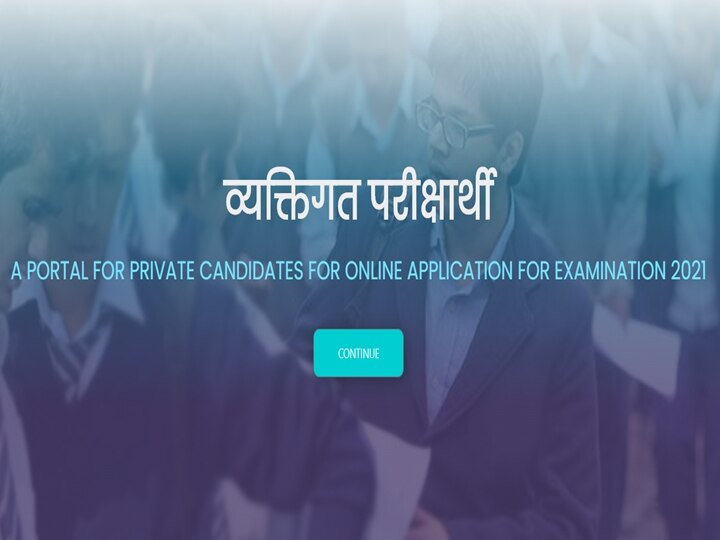 CBSE 2021, CBSE class 10: Online Application Of Main Exam 2021 For Class 10, 12 Private Candidates; Check Categories, Steps To Follow, Direct Link Here CBSE Releases Online Application Of Main Exam 2021 For Class 10, 12 Private Students; Check Categories, Steps, Direct Link Here