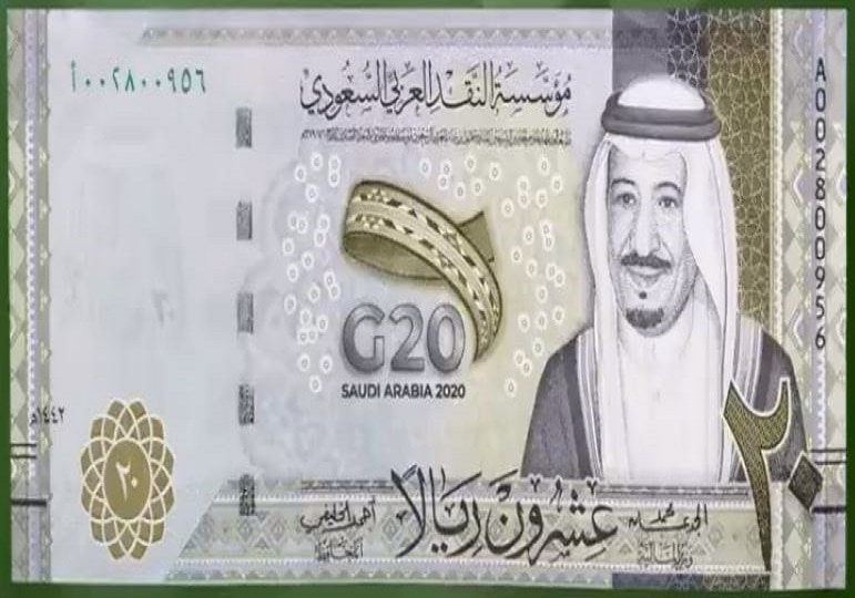 Saudi currency in india
