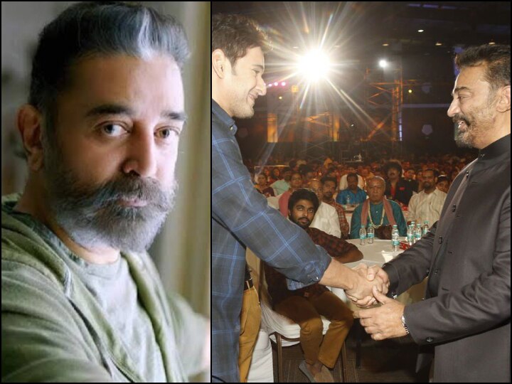 Kamal Haasan Birthday Mahesh Babu Prithviraj Sukumaran And Other Celebrities Pour In Wishes For The Sadma Actor Kamal Haasan Birthday: Mahesh Babu, Prithviraj Sukumaran And Other Celebrities Pour In Wishes For The ‘Sadma’ Actor