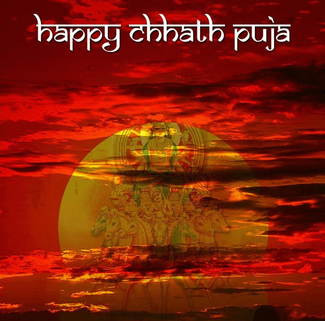 Chhath 2020 Wishes: Check Chhath Greetings, Quotes & SMS To Send To Your Loved Ones