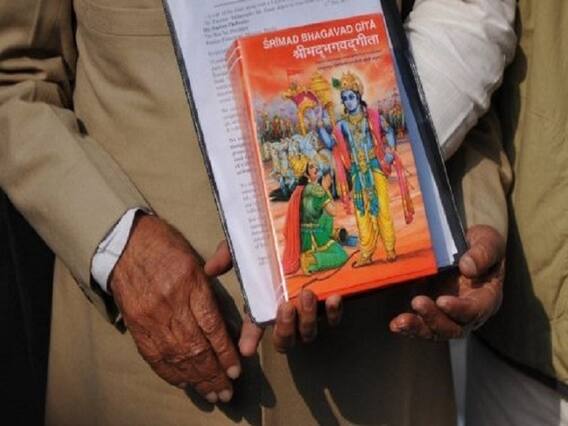 Bhagavad Gita Quotes: Best Motivational Sayings From the Hindu Dharma Granth Gita