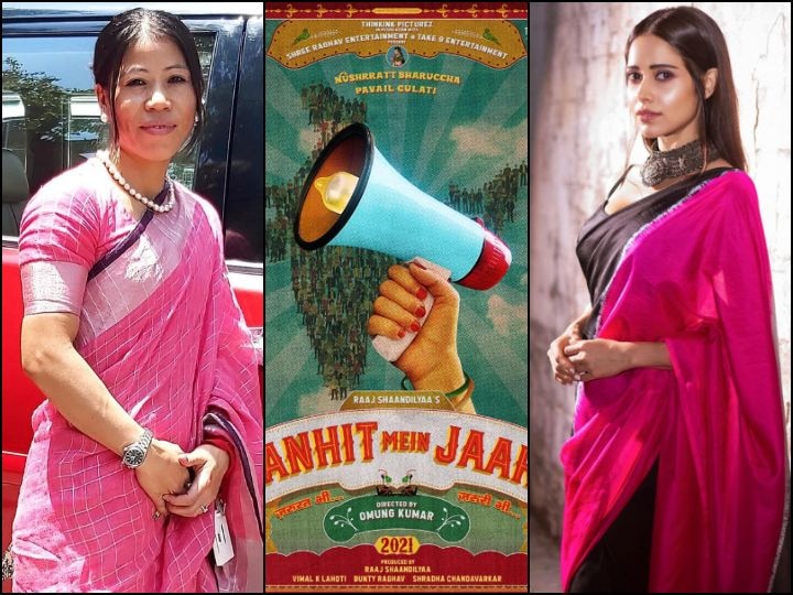 Mary Kom Announces Omung Kumars Next Janhit Mein Jaari Starring Nushrratt Bharuccha Mary Kom Announces Omung Kumar’s Next ‘Janhit Mein Jaari’ Starring Nushrratt Bharuccha