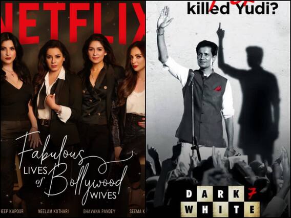 OTT Round Up | Fabulous Lives Of Bollywood Wives By Karan Johar, Dark 7 White - An Intriguing Political Drama; Next To Arrive Is Swara Bhasker's Bhaag Beanie Bhaag