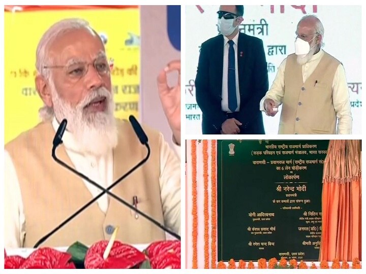 PM Modi Dev Deepawali UP Kashi Varanasi pm modi to inaugurate Varanasi Prayagraj Highway Project PM Modi In Varanasi: 'New Agricultural Reforms Have Given Farmers New Options & Legal Protection’