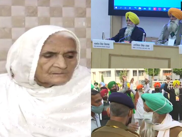 Farmers Dilli Chalo Protest Shaheen Bagh Bilkis Dadi Detained Govt holds Talk with Farmer Unions Bilkis Dadi Returned From Sindhu Border As Farmers' Deadlock With Govt Over Farm Bills Continues