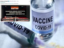 Health Ministry Denies Reports Of Rejection Of SII, Bharat Biotech Emergency Use Authorisation