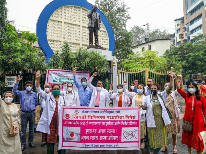 IMA Protest Against Mixopathy Doctors Strike Against Govt Move Allowing Surgeries By Ayurveda Students IMA Protest Against Mixopathy: Know All About Doctors' Strike Against Govt's Move Allowing Surgeries By Ayurveda Students