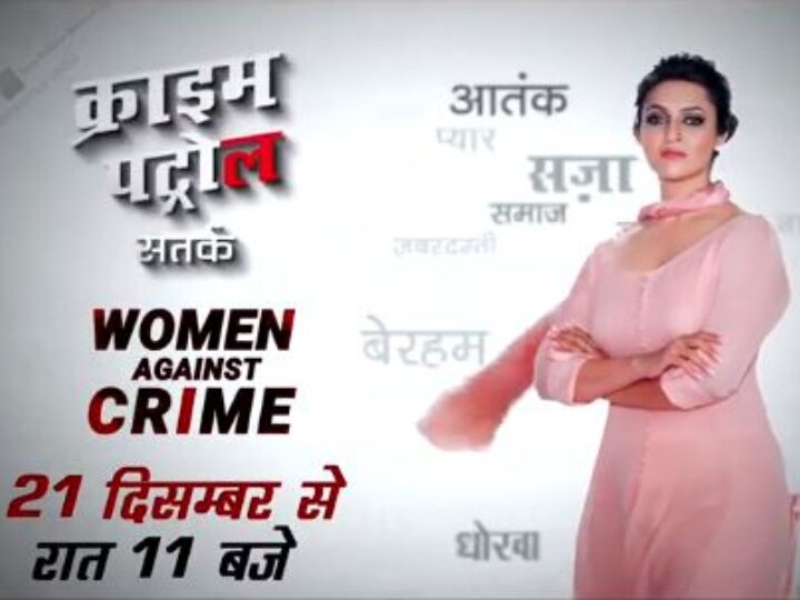 Divyanka Tripathi To Host Crime Patrols Special Series Women Against Crime Divyanka Tripathi To Host Crime Patrol’s Special Series ‘Women Against Crime’