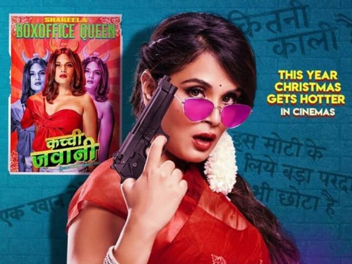 Shakeela Trailer OUT Richa Chadha Pankaj Tripathi Starrer Promises To Delve Into The Absolute Truth Of The Adult Stars Life ‘Shakeela’ Trailer OUT! Richa Chadha-Pankaj Tripathi Starrer Promises To Delve Into Absolute Truth Of Adult Star’s Life