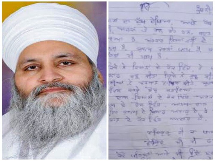 Farmers' Protest: Sikh Priest Shoots Self Near Singhu Border, Dies; Leaves Emotional Suicide Note Farmers' Protest: Sikh Priest Shoots Self Near Singhu Border, Dies; Leaves Emotional Suicide Note