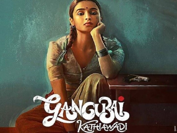 Gangubai Kathiawadi Controversy Alia Bhatt, Sanjay Leela Bhansali, Author Hussain Zaidi In Legal Trouble  Alia Bhatt, Sanjay Leela Bhansali, Author Hussain Zaidi In Legal Trouble Over Upcoming Film Gangubai Kathiawadi