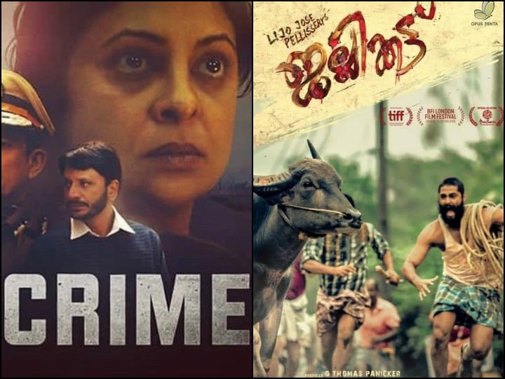 Indian Movies TV Series in International Awards 2020 Jallikattus Oscar Nomination Delhi Crime Emmy Awards win From ‘Delhi Crime’ Winning Big At The Emmy Awards To Jallikattu’s Nomination In The Oscars; Times When Indian Cinema Got International Awards In 2020