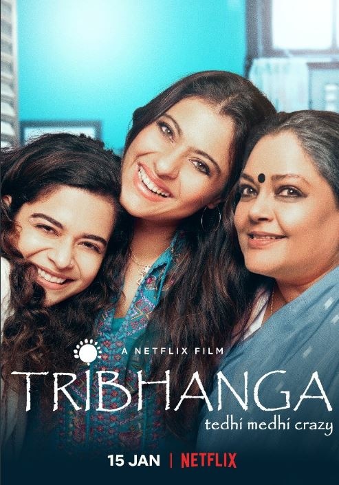 Tribhanga Trailer Out: 'Nobody Is Perfect' In Kajol, Tanvi Azmi, Mithila Palkar's Film   Tribhanga Trailer Out: 'Nobody Is Perfect' In Kajol, Tanvi Azmi, Mithila Palkar's Film