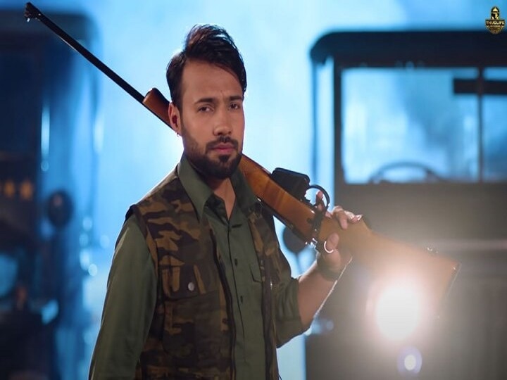 Shree Brar Arrested Punjabi singer Shree Brar arrested promoting gun culture music video Shree Brar Arrested: Punjabi Singer Held After Popular Song 'Jaan' Seen Promoting Gun Culture