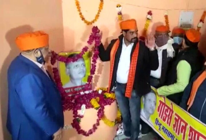 Godse Library In Gwalior, Dedicated To His Life And Work Now A ‘Godse’ Library! Hindu Mahasabha’s Bizarre Step Sparks Controversy, Says 'He Was True Nationalist'