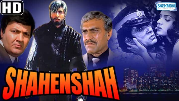 फिल्मः शहंशाहडॉयलॉगः 'रिश्ते में तो हम तुम्हारे बाप होते हैं, नाम है शहंशाह' 