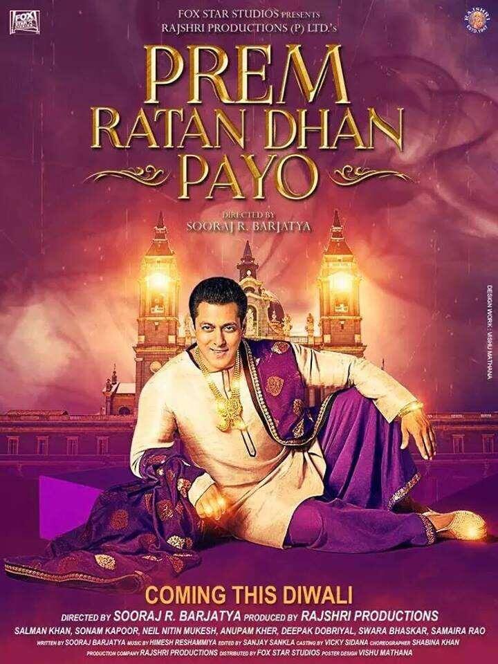 सलमान खान की फिल्म 'प्रेम रतन धन पायो' ने पहले दिन 40.35 करोड़ रूपये कमाये थे.
